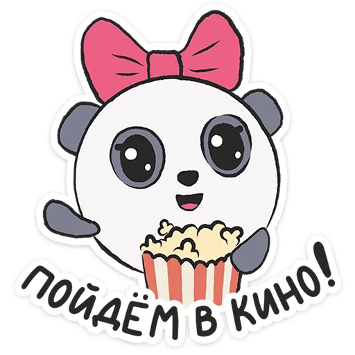 Стикерпак Малышарики. День рождения для Telegram — скачать