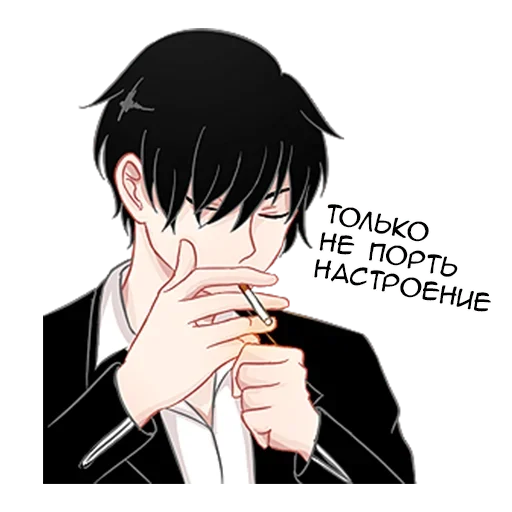 🚬 Стикер «Плохой кун» для Telegram