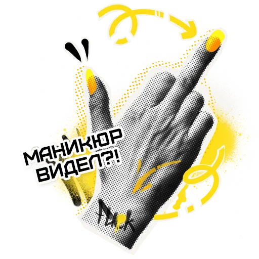 🖕 Стикер «Bad_Queen» для Telegram
