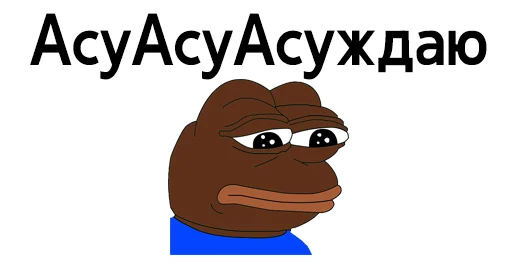 👶 Стикер «Badega Stickers» для Telegram
