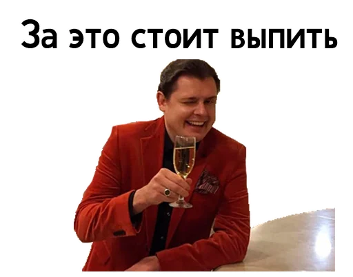 🍷 Стикер «Badega Stickers» для Telegram