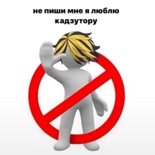 Стикерпак Токрев для Telegram — скачать