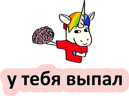 😃 Стикер «BadUnicorn» для Telegram