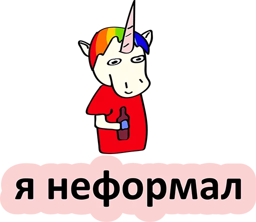 😂 Стикер «BadUnicorn» для Telegram