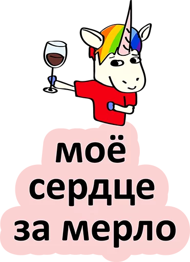 😂 Стикер «BadUnicorn» для Telegram