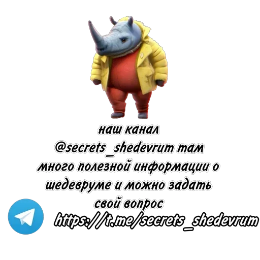 ⭐️ Стикер «толстый кот» для Telegram