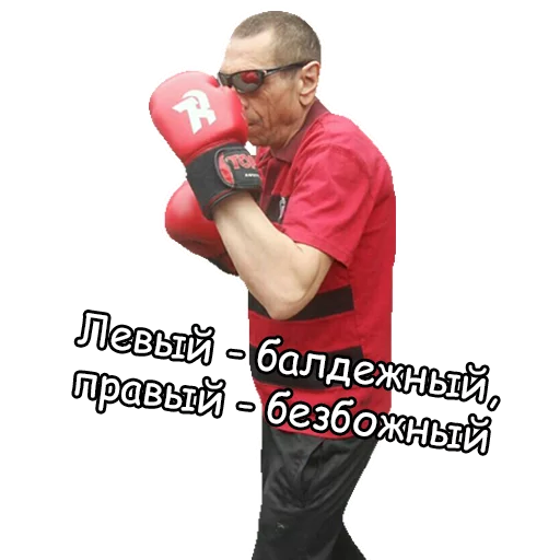 👊 Стикер «Балдежный пак.» для Telegram