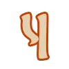 📯 Эмодзи «Balkara RU шрифт» для Telegram