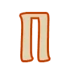 📯 Эмодзи «Balkara RU шрифт» для Telegram