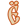 📯 Эмодзи «Balkara RU шрифт» для Telegram