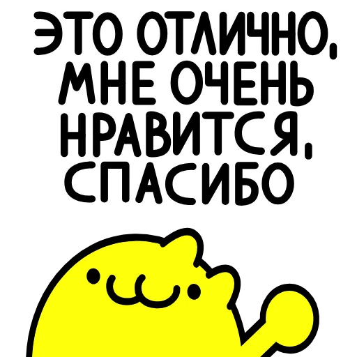 😌 Эмодзи «Котошарик» для Telegram