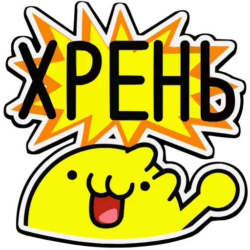 😌 Эмодзи «Котошарик» для Telegram