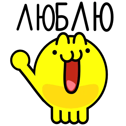 🫶 Эмодзи «Котошарик» для Telegram