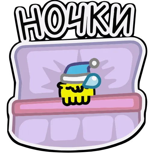 😪 Эмодзи «Котошарик» для Telegram