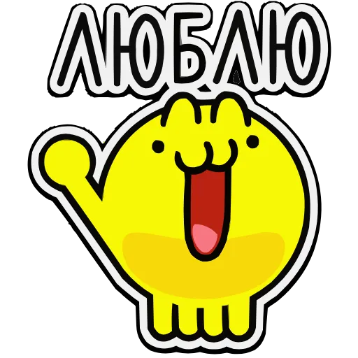 🫶 Эмодзи «Котошарик» для Telegram