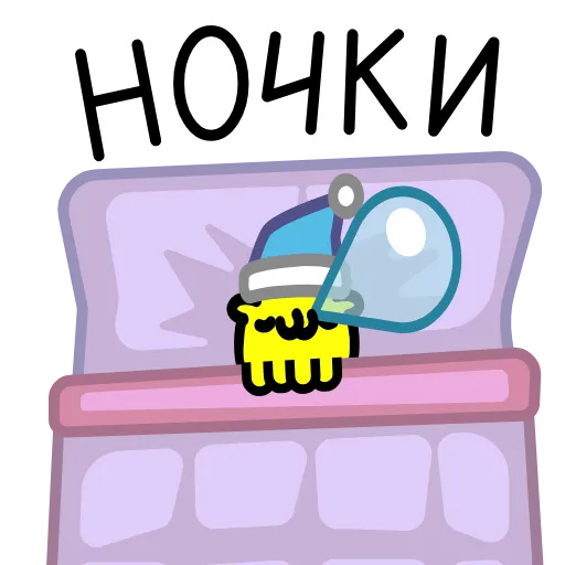 😪 Эмодзи «Котошарик» для Telegram