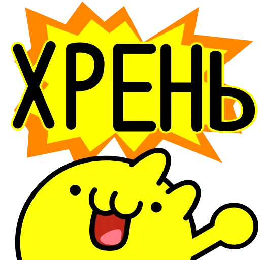 😌 Эмодзи «Котошарик» для Telegram