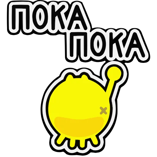 👋 Эмодзи «Котошарик» для Telegram