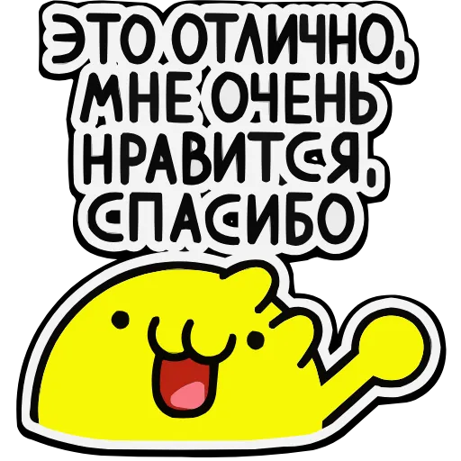😌 Эмодзи «baller cat» для Telegram
