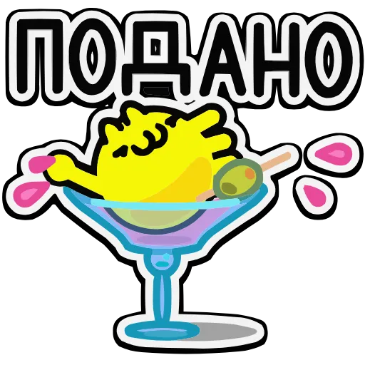 🍸 Эмодзи «baller cat» для Telegram
