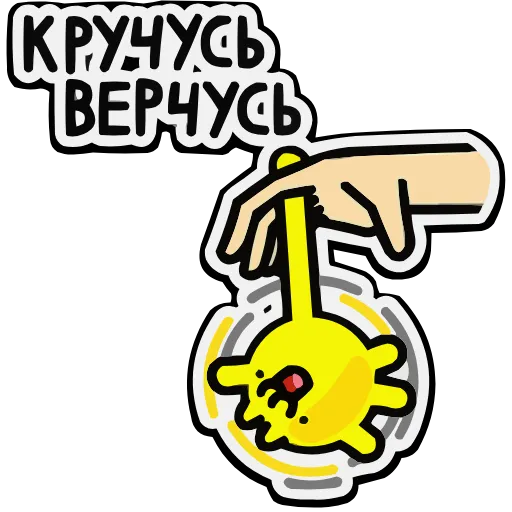 🙃 Эмодзи «baller cat» для Telegram