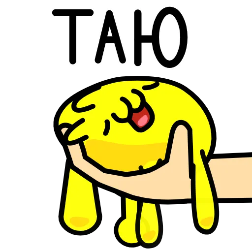 🫠 Эмодзи «baller cat» для Telegram