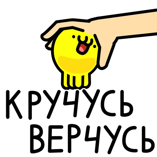 🙃 Эмодзи «baller cat» для Telegram