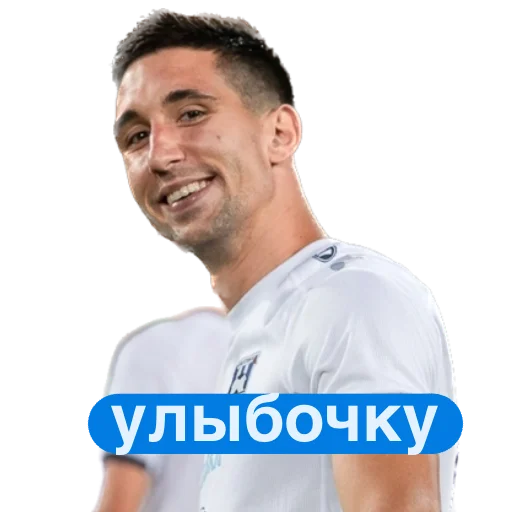 😁 Стикер «Балтийцы 2.0» для Telegram