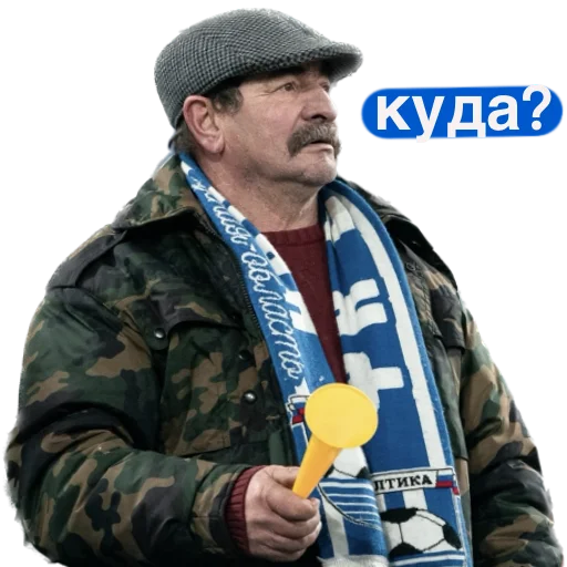 😵‍💫 Стикер «Балтийцы 2.0» для Telegram