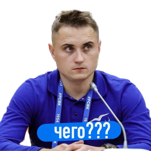 🤨 Стикер «Балтийцы 2.0» для Telegram