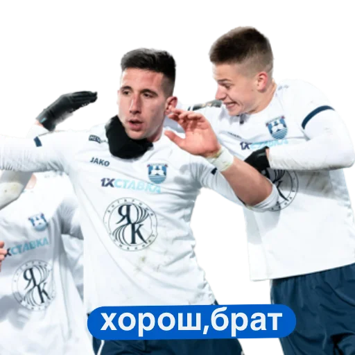 😜 Стикер «Балтийцы 2.0» для Telegram
