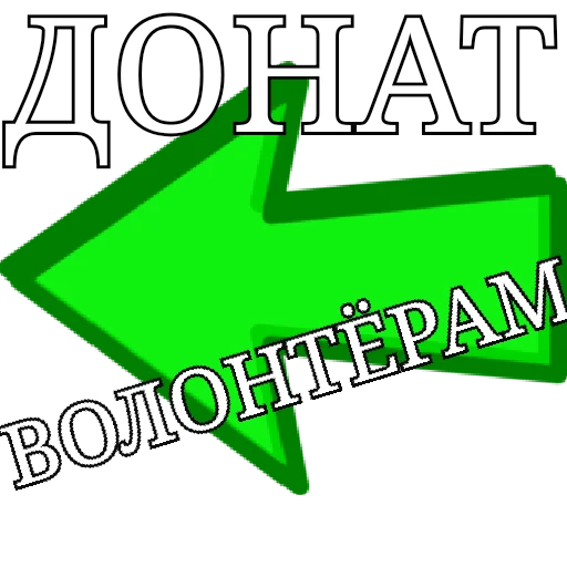 💸 Стикер «Baltica» для Telegram
