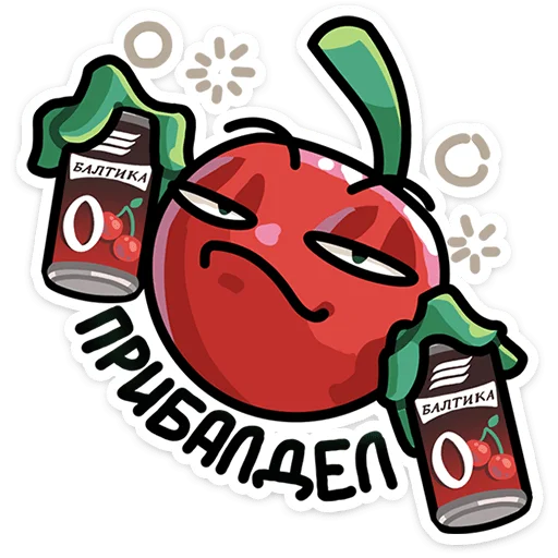 🍺 Стикер «Вишня Балтика 0» для Telegram