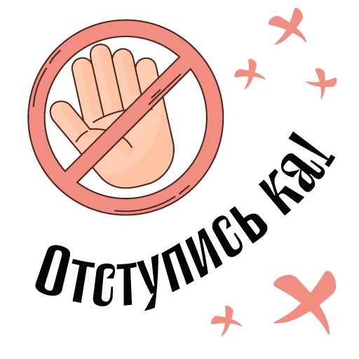 😠 Стикер «Балясим по-вятски» для Telegram