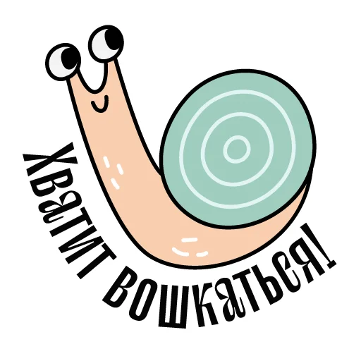 🙄 Стикер «Балясим по-вятски» для Telegram