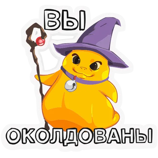🧙 Эмодзи «Бананяобананяй» для Telegram