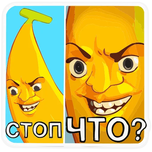 😈 Эмодзи «Бананяобананяй» для Telegram