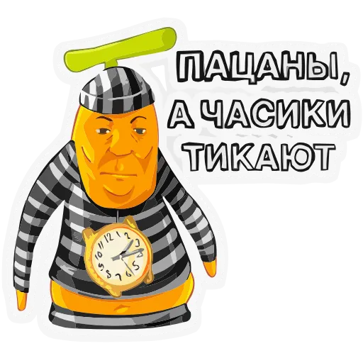 🕰 Эмодзи «Бананяобананяй» для Telegram