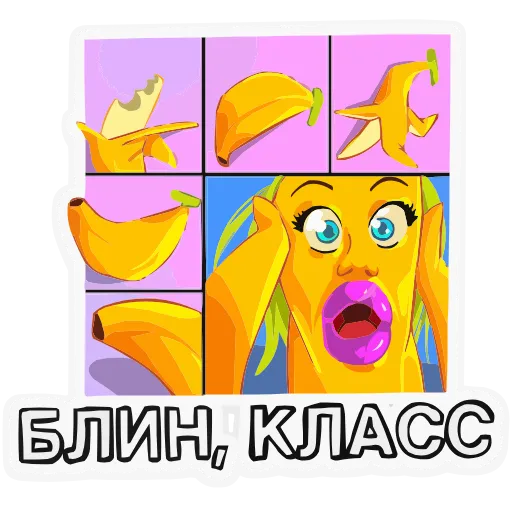 😱 Эмодзи «Бананяобананяй» для Telegram