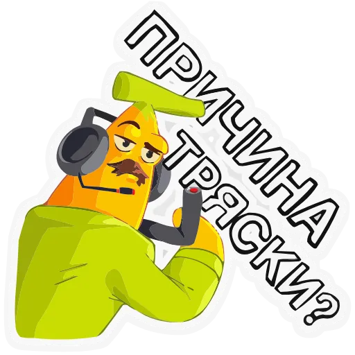 🧑‍✈️ Эмодзи «Бананяобананяй» для Telegram