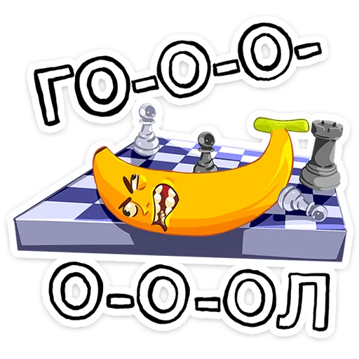 🍌 Стикер «Бананяобананяй» для Telegram