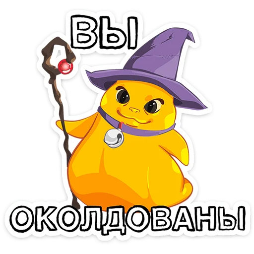 🍌 Стикер «Бананяобананяй» для Telegram