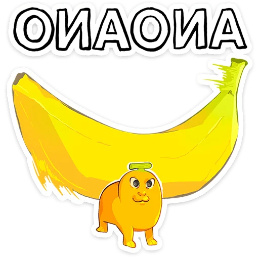 🍌 Стикер «Бананяобананяй» для Telegram