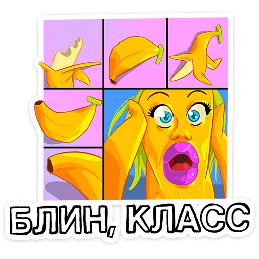 🍌 Стикер «Бананяобананяй» для Telegram