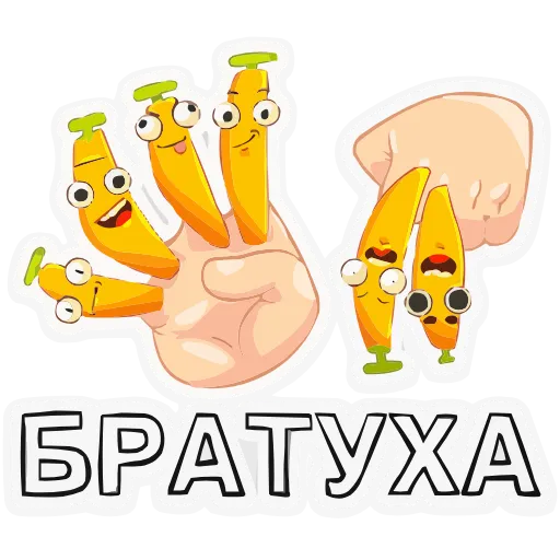 🤝 Эмодзи «Бананяо +» для Telegram
