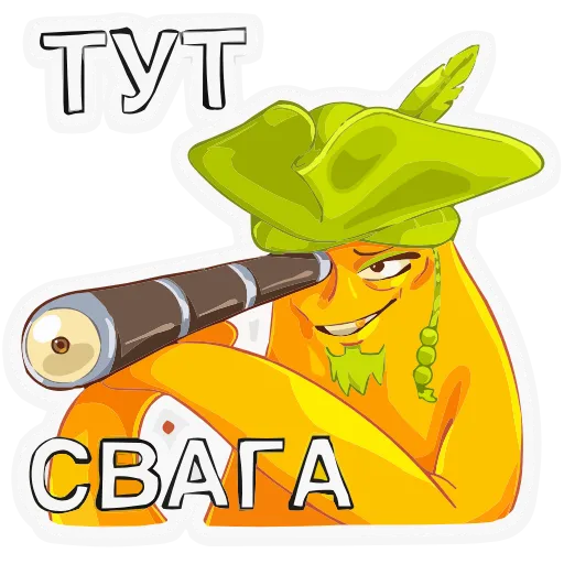 😏 Эмодзи «Бананяо +» для Telegram
