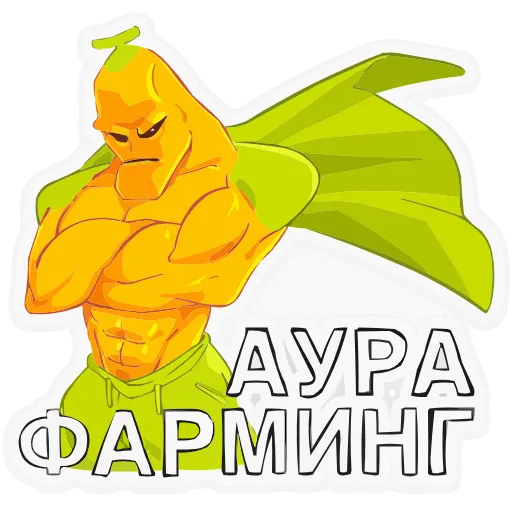 💪 Эмодзи «Бананяо +» для Telegram