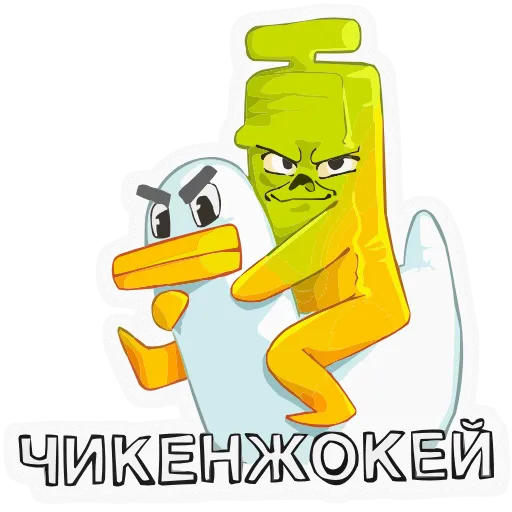 🚽 Эмодзи «Бананяо +» для Telegram