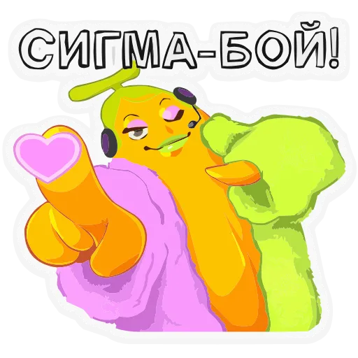 😎 Эмодзи «Бананяо +» для Telegram