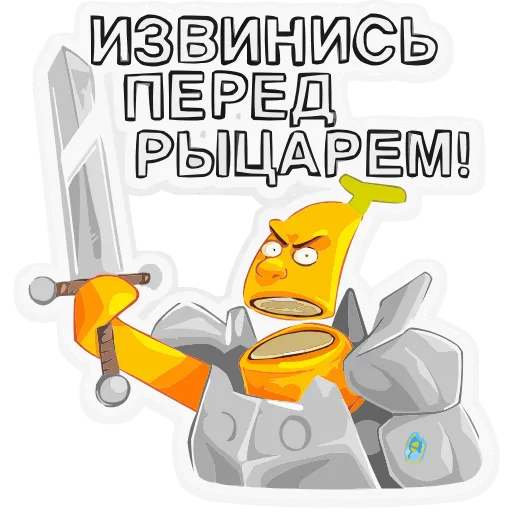 🗡 Эмодзи «Бананяо +» для Telegram